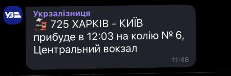 "Укрзализныця" запустила чат-бот для продажи билетов: как он работает фото 1