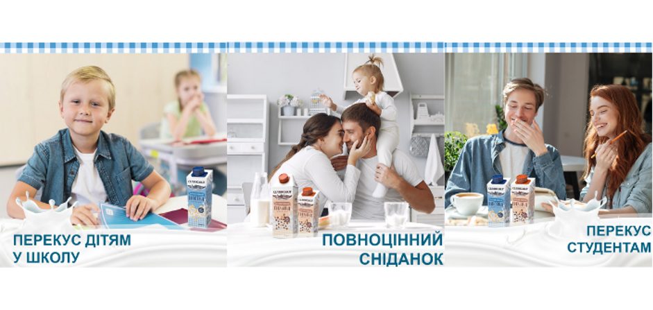 Каша нового покоління: ТМ "Селянська" розробила унікальний молочний продукт, який не потрібно варити фото 3 2
