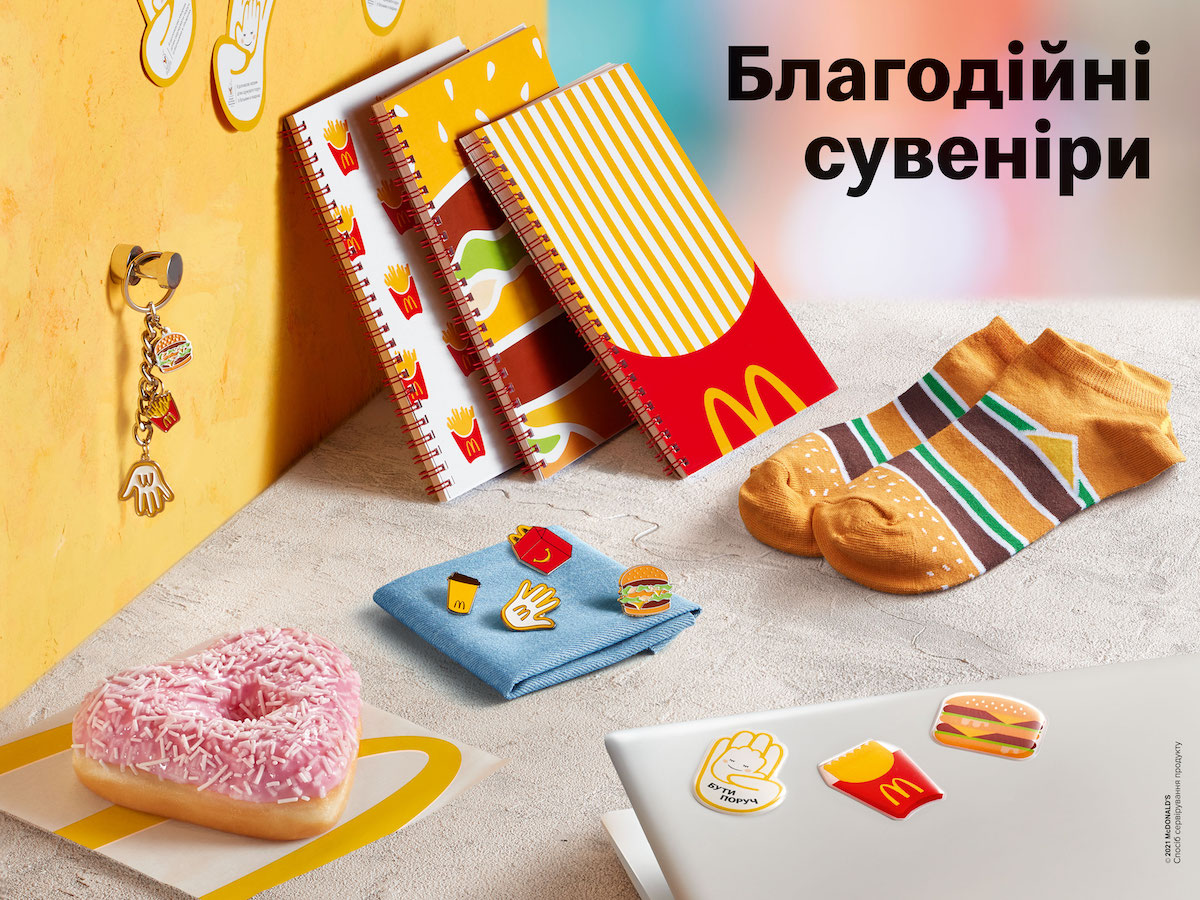 "Долоньці щастя" - 20 років: МакДональдз запустив ювілейну благодійну кампанію  фото 1