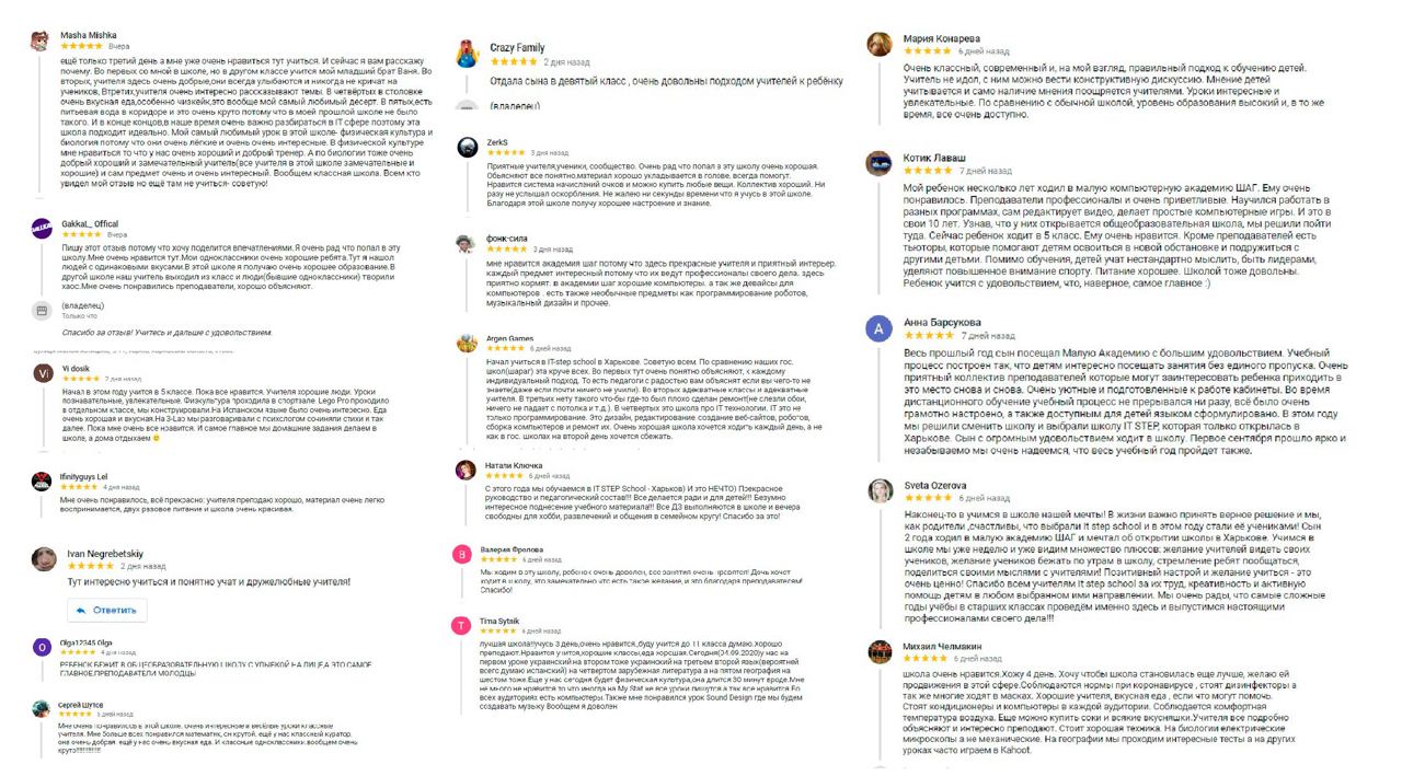 IT STEP SCHOOL: Нелинейная линейка - 1 сентября в новой частной школе Харькова фото 5 4