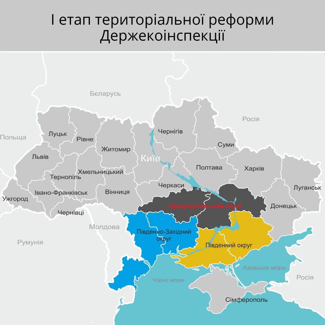 Инфографика с сайта www.dei.gov.ua