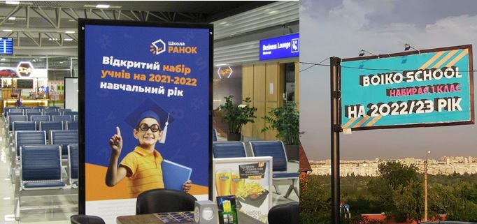 Первый баннер с ответом. Фото: mc.today