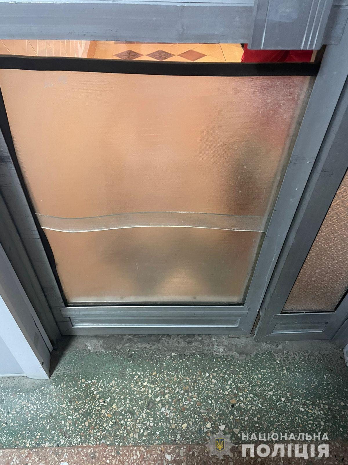 Фото: полиция Харьковской области