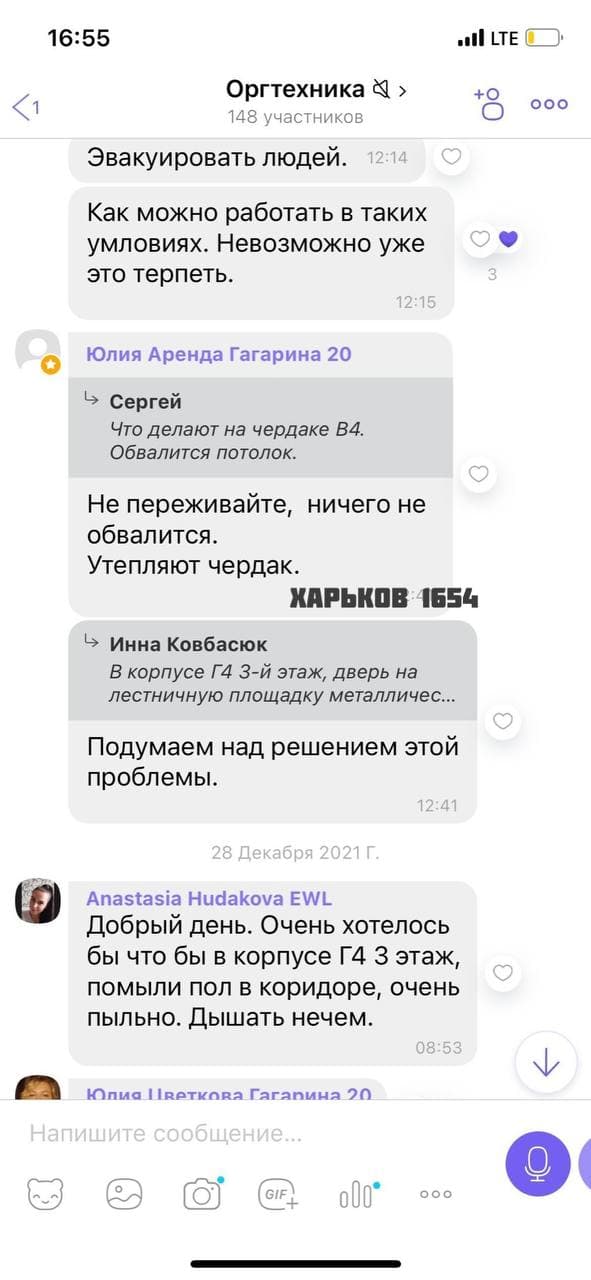 У владельцев обрушившегося здания в Харькове не было разрешения на строительные работы, — мэрия фото 1
