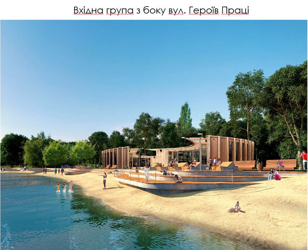 Легкие города: в июле создадут "Зеленый каркас Харькова" фото 2 1