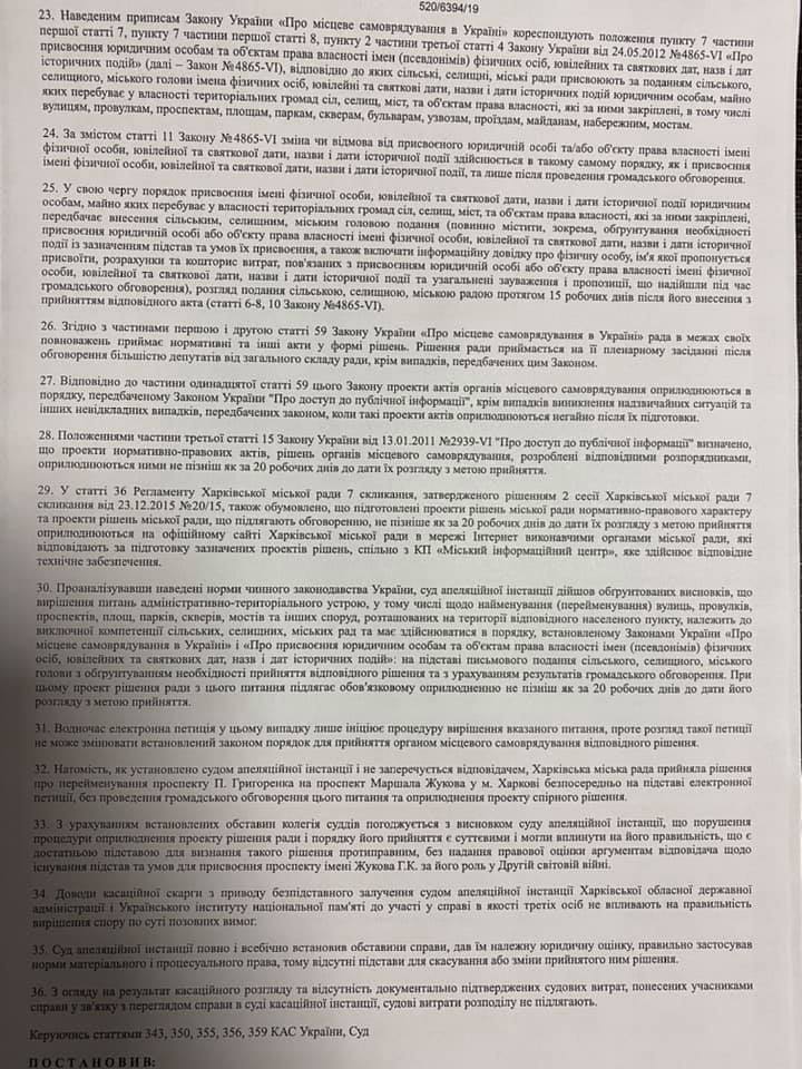 Фото: Facebook/Игорь Черняк