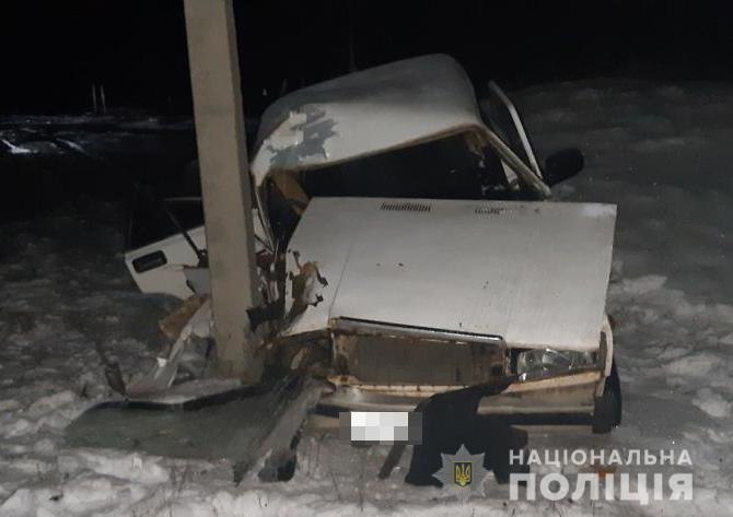 Фото: полиция Харьковской области