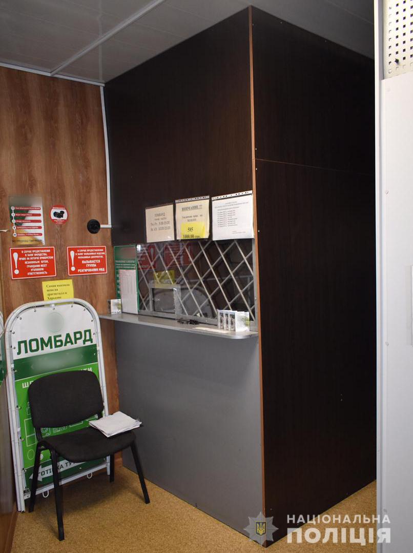 Фото: полиция Харьковской области