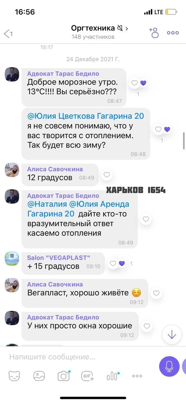 У владельцев обрушившегося здания в Харькове не было разрешения на строительные работы, — мэрия фото 3 2