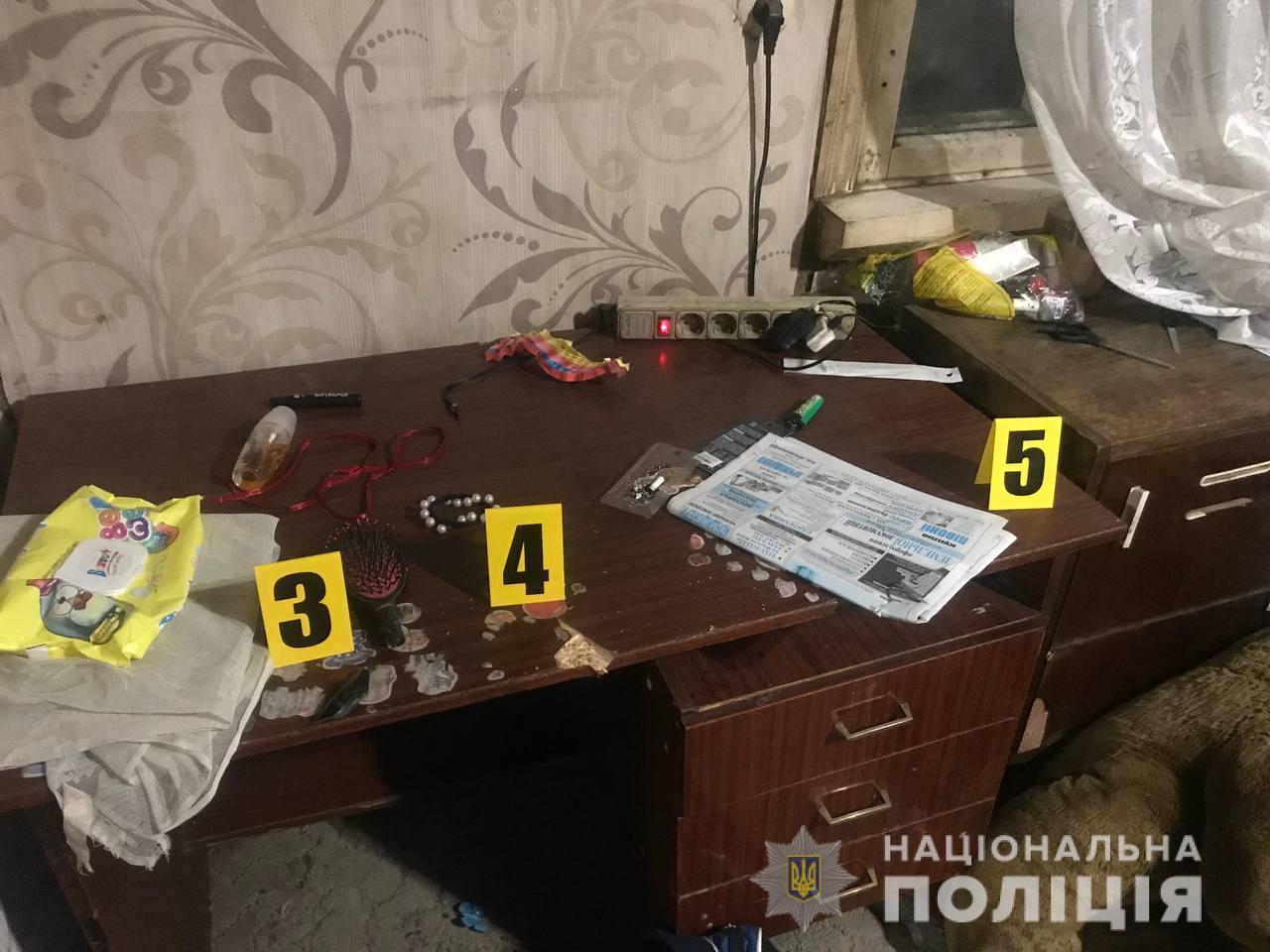 Фото: полиция Харьковской области