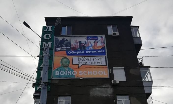 Билборды после замены. Фото: mc.toda