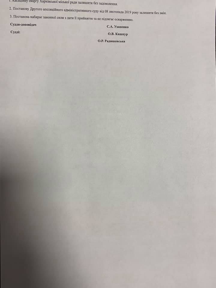 Фото: Facebook/Игорь Черняк