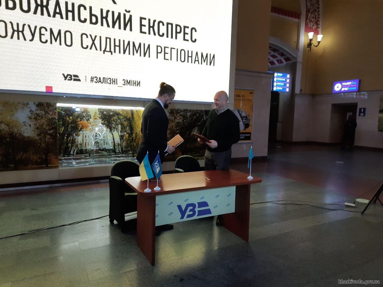 Харків із містами області з&rsquo;єднає &ldquo;Сіті експрес&rdquo; &mdash; Скакун фото 1