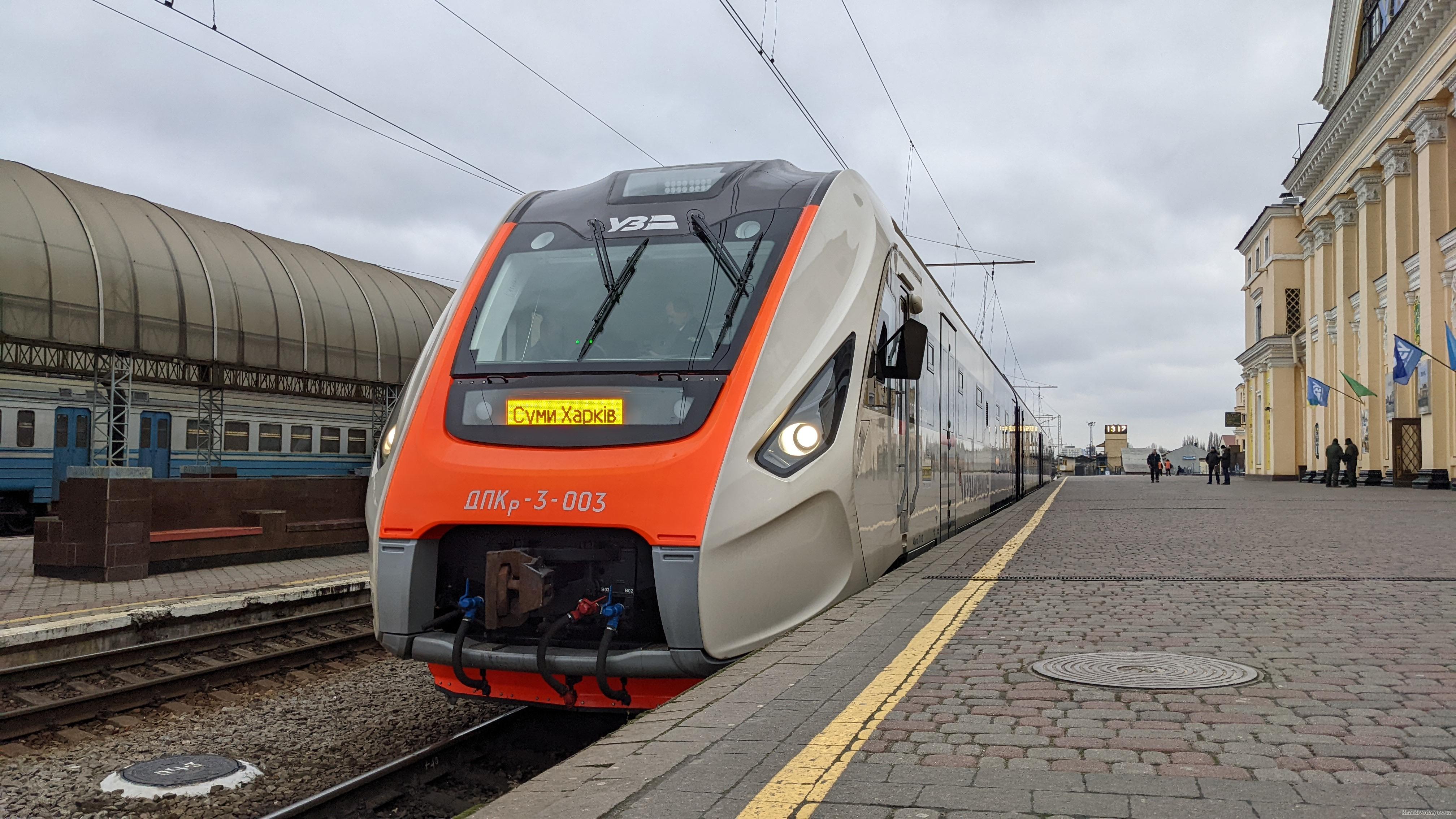 Харків із містами області з&rsquo;єднає &ldquo;Сіті експрес&rdquo; &mdash; Скакун.