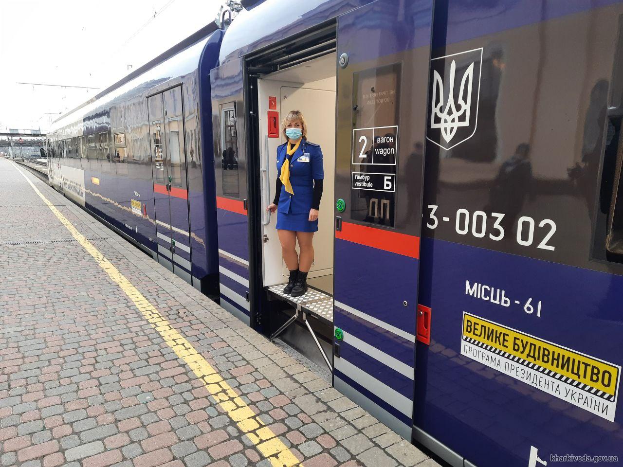 Харків із містами області з&rsquo;єднає &ldquo;Сіті експрес&rdquo; &mdash; Скакун.