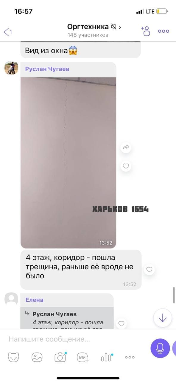 У владельцев обрушившегося здания в Харькове не было разрешения на строительные работы, — мэрия фото 7 6