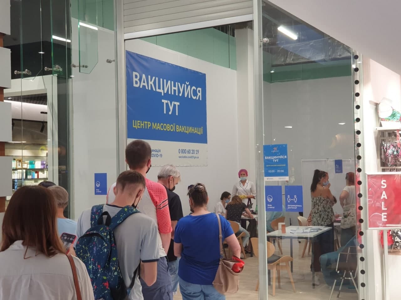 Где в Харькове сделать прививку от коронавируса и какой вакциной фото 5 4