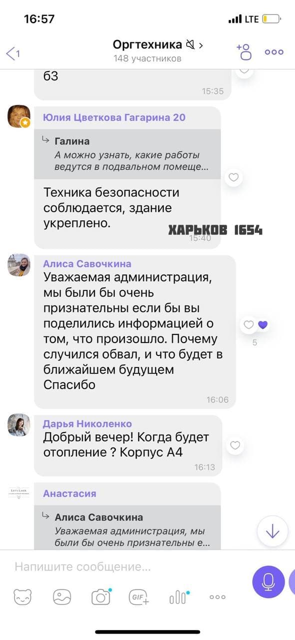 У владельцев обрушившегося здания в Харькове не было разрешения на строительные работы, — мэрия фото 8 7