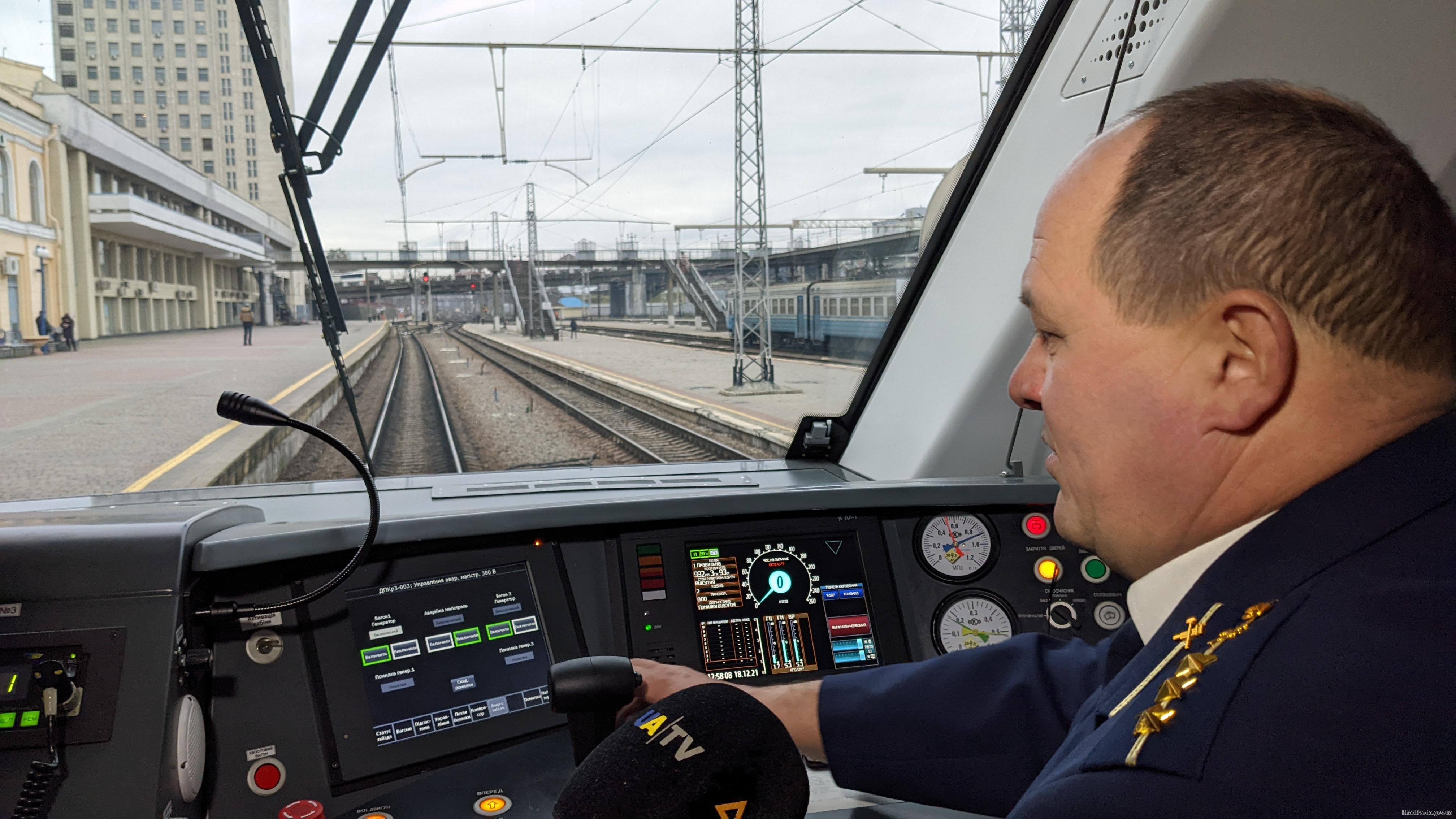 Харків із містами області з&rsquo;єднає &ldquo;Сіті експрес&rdquo; &mdash; Скакун фото 2 1