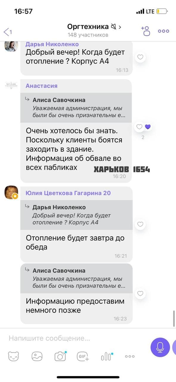 У владельцев обрушившегося здания в Харькове не было разрешения на строительные работы, — мэрия фото 9 8