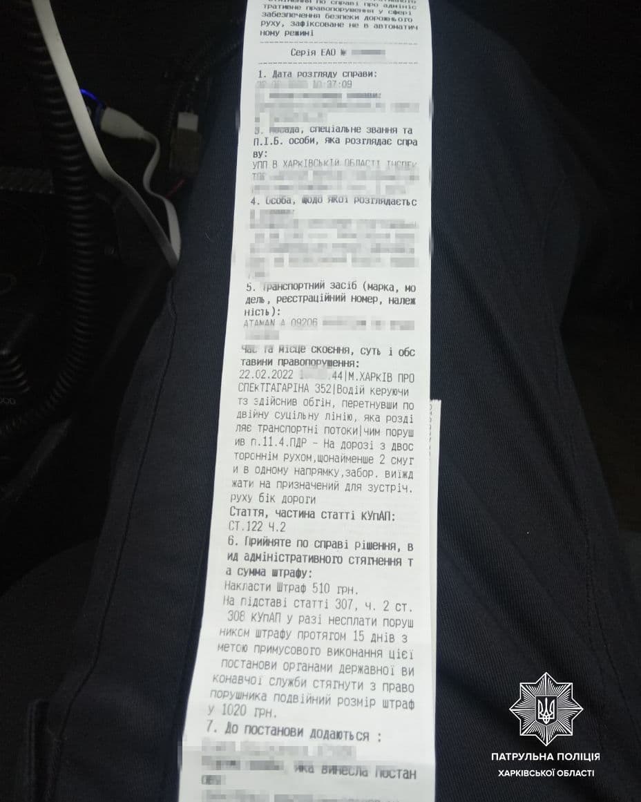 В Харькове маршрутка с пассажирами ехала по встречке.