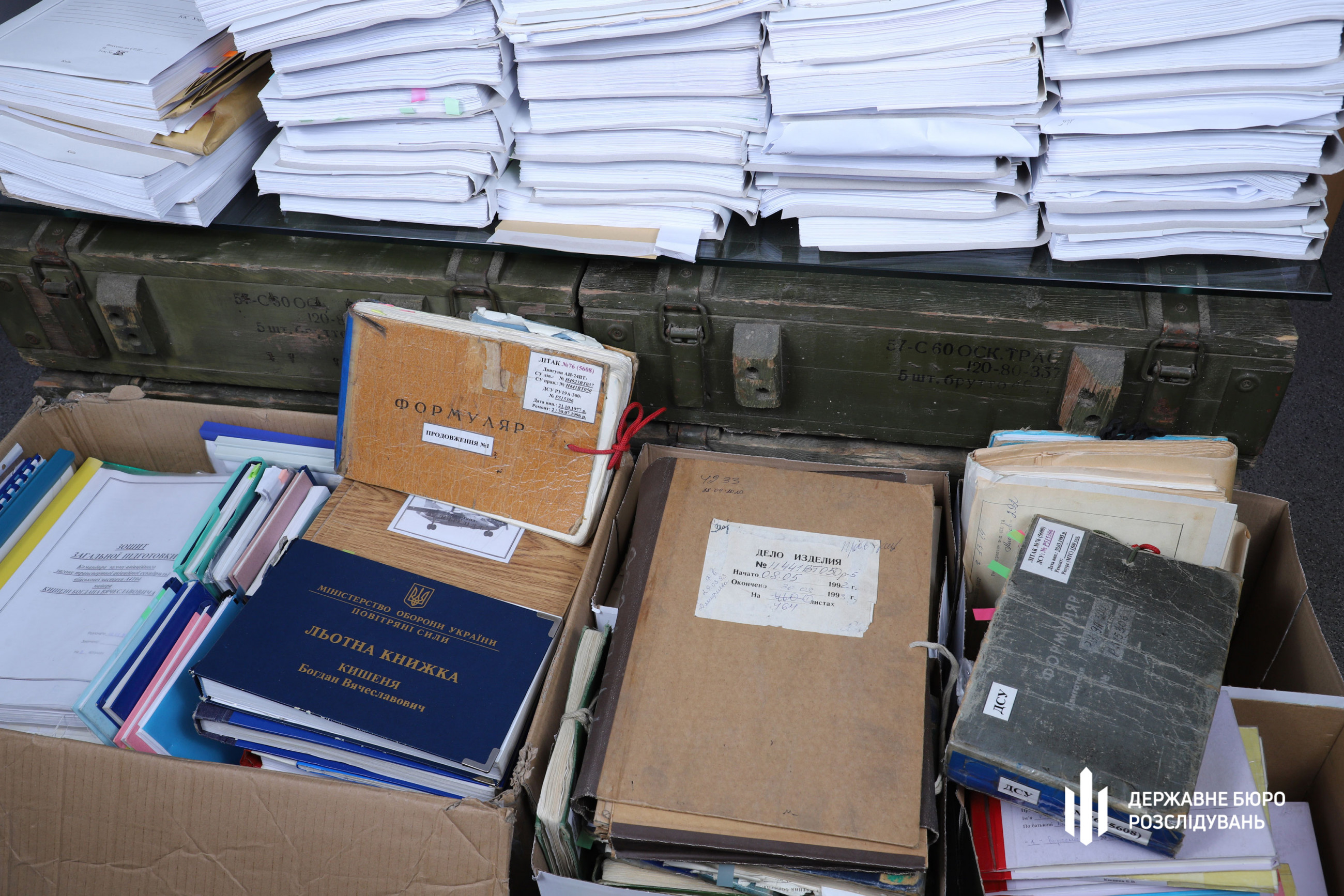 Фото: пресс-служба ГБР