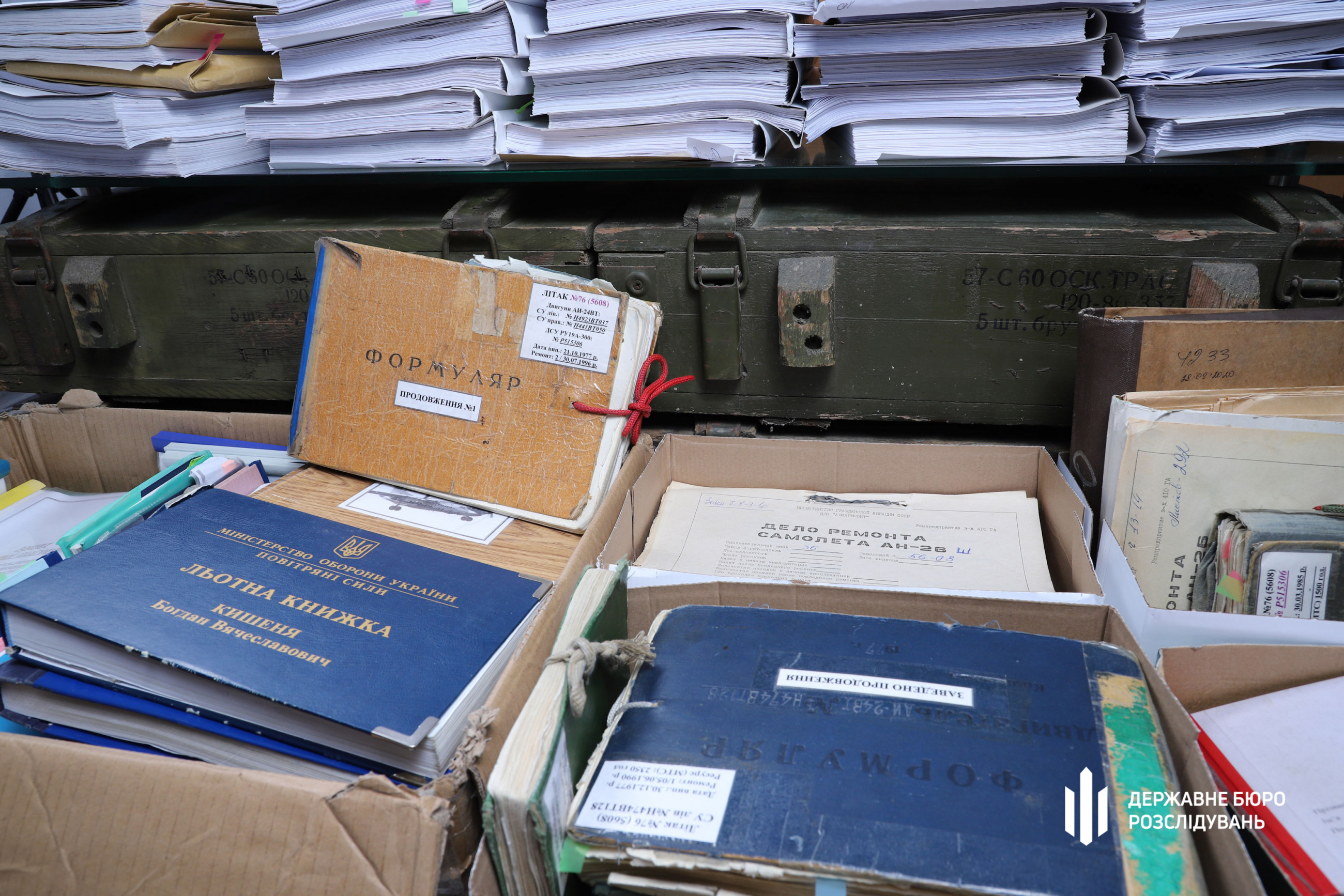 Фото: пресс-служба ГБР