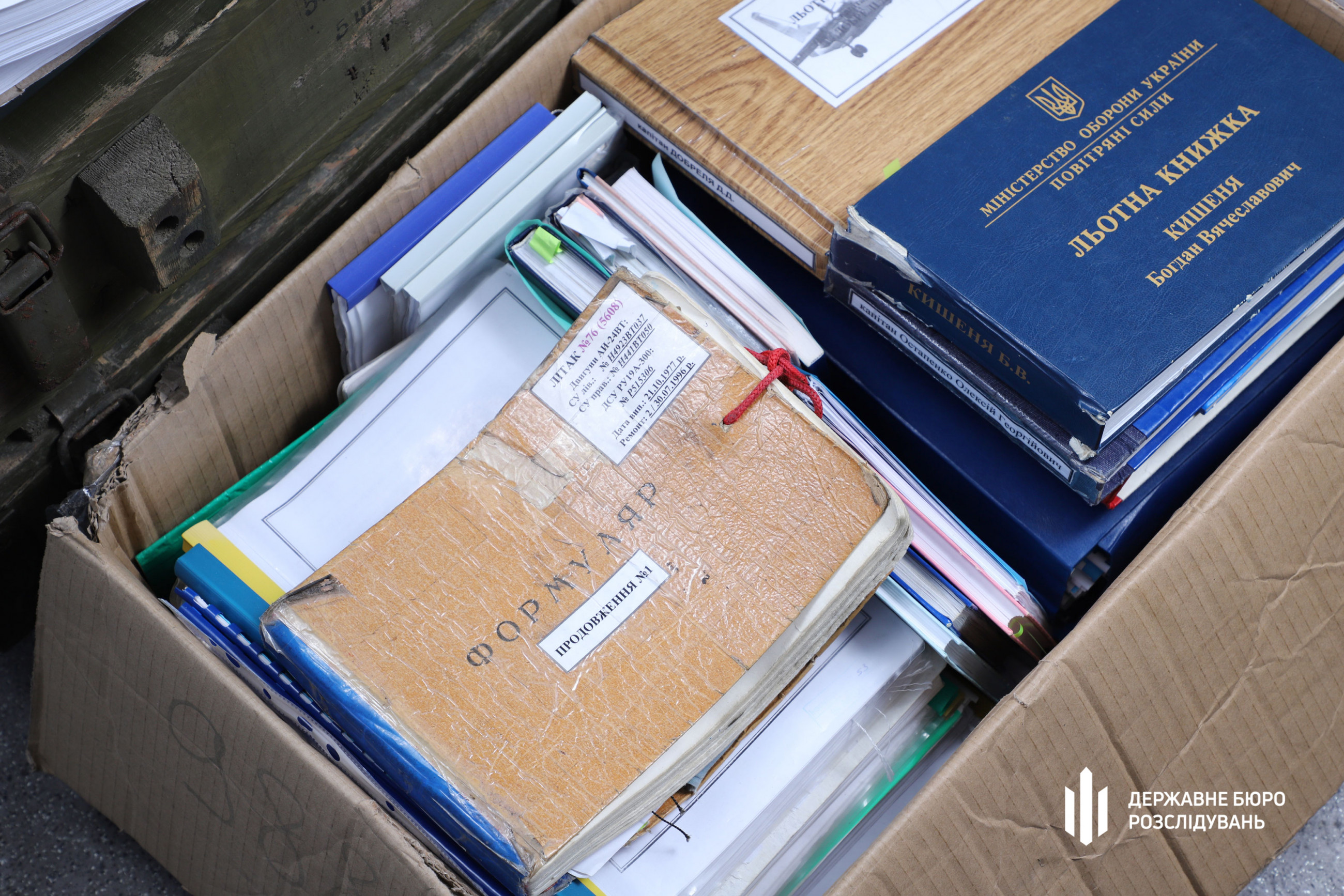 Фото: пресс-служба ГБР