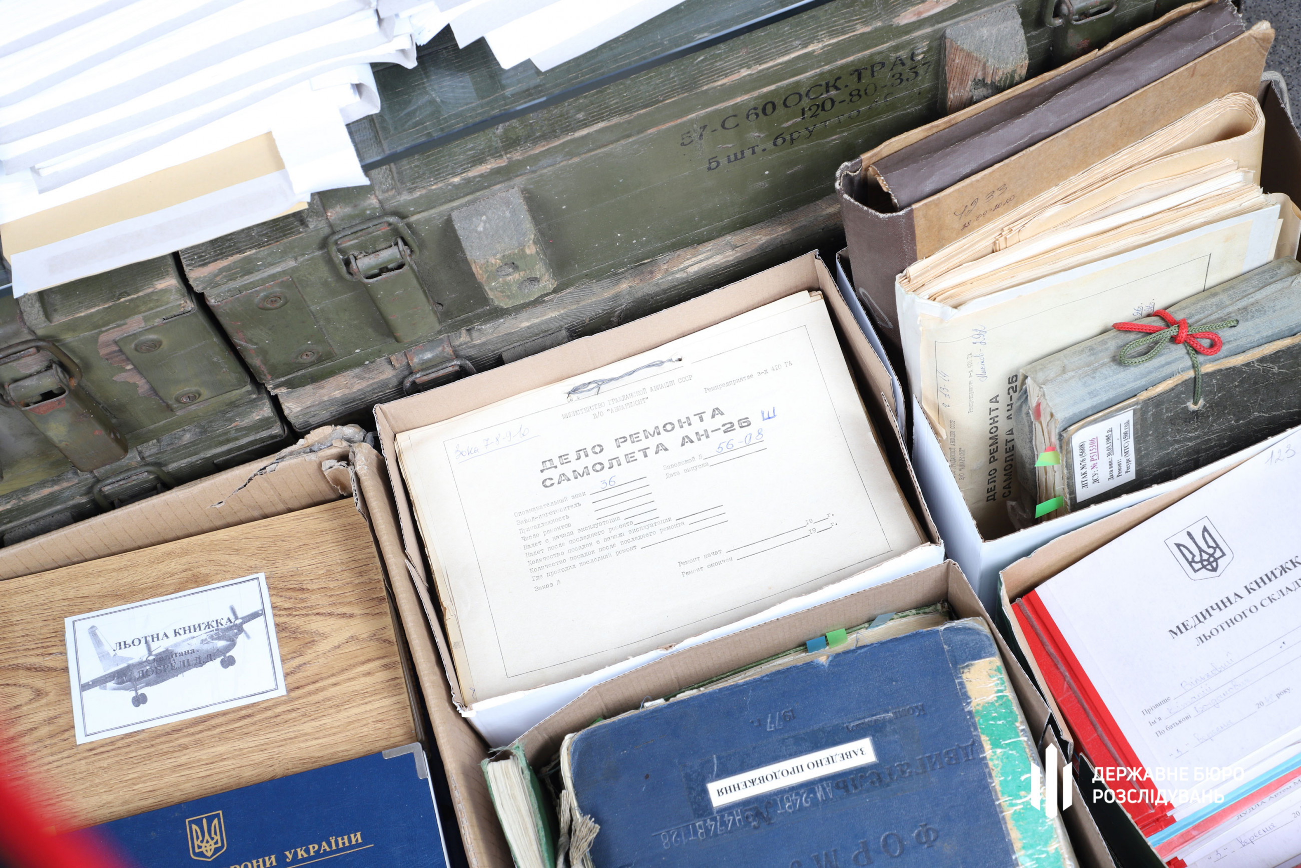 Фото: пресс-служба ГБР