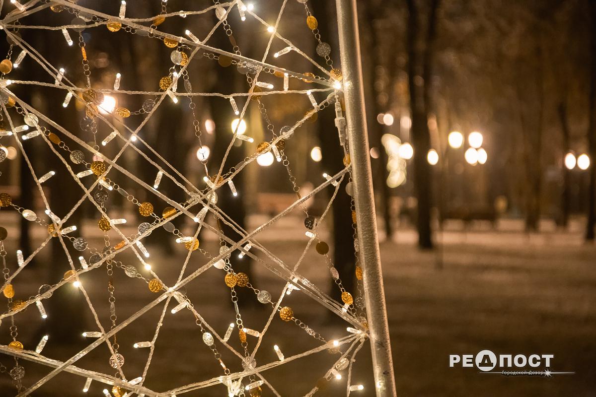 Новая локация для селфи: в парке Горького появились светящиеся арки фото 4 3