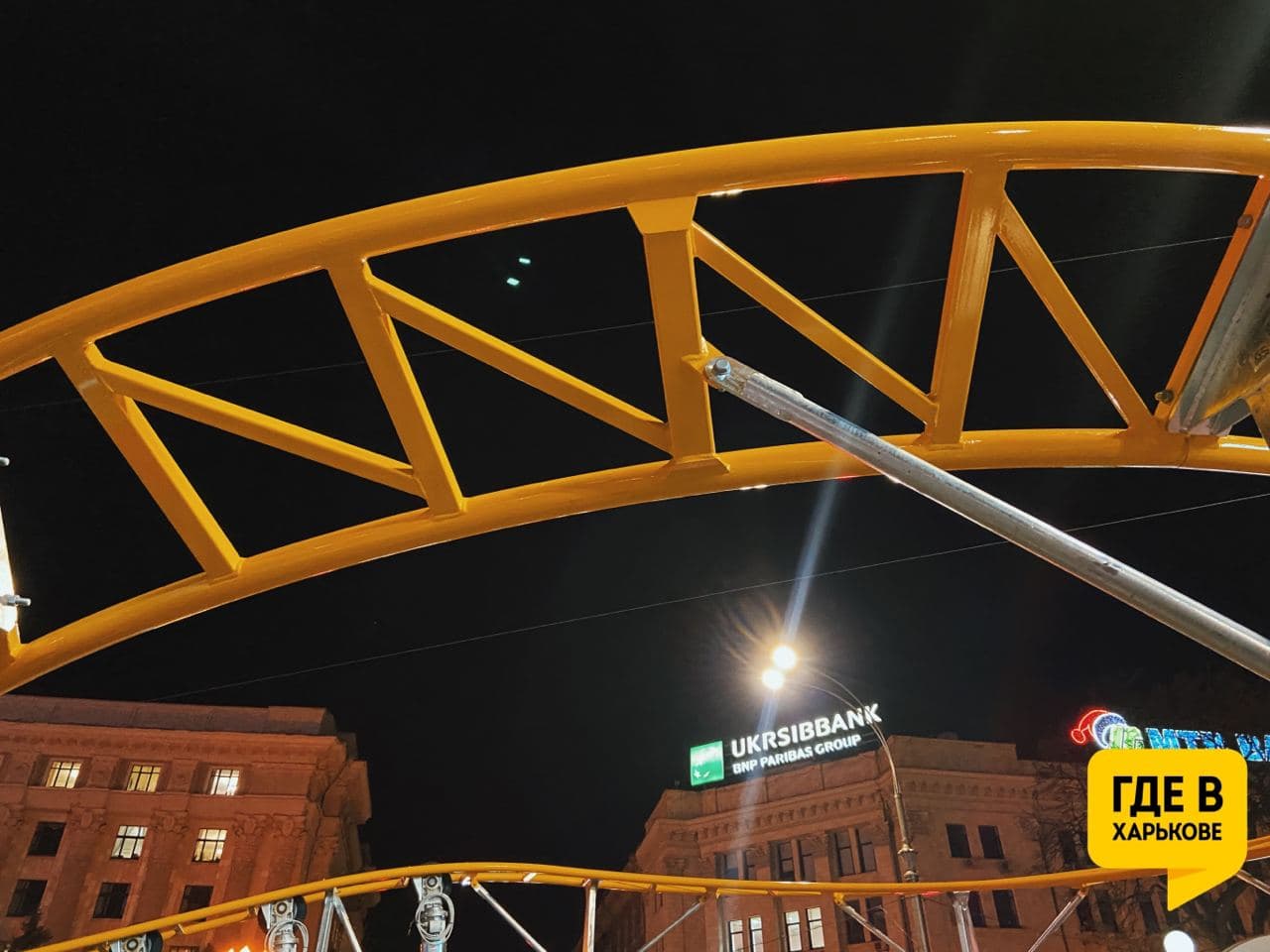 Фото: t.me/place_kh /2099