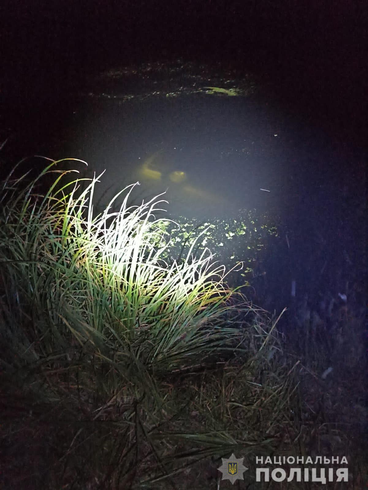 Фото: полиция Харьковской области