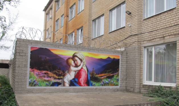 Огороженный дворик сектора для осужденных. Фото: администрация центра