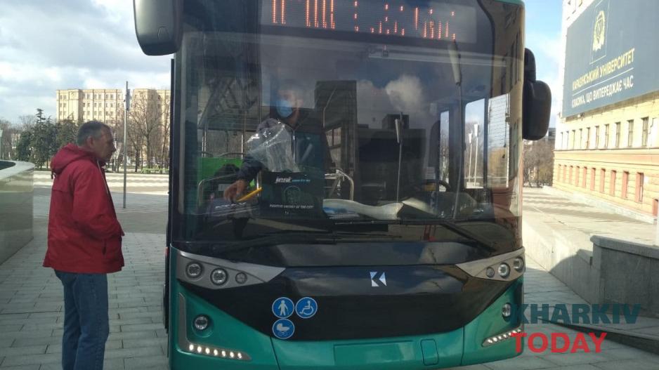 Фото: KHARKIV Today