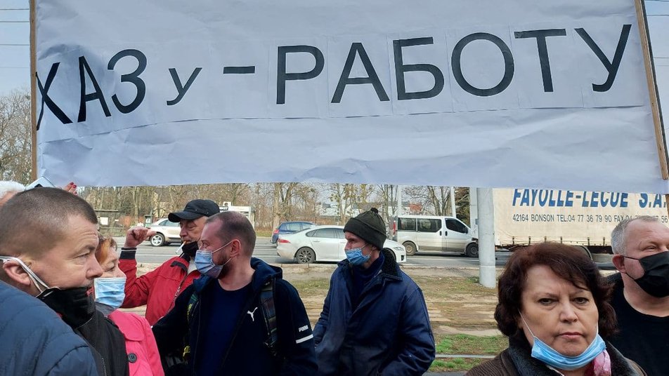 Фото: Суспільне Харків