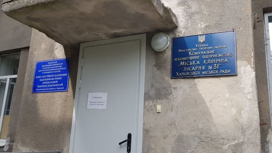 Фото: Суспільне