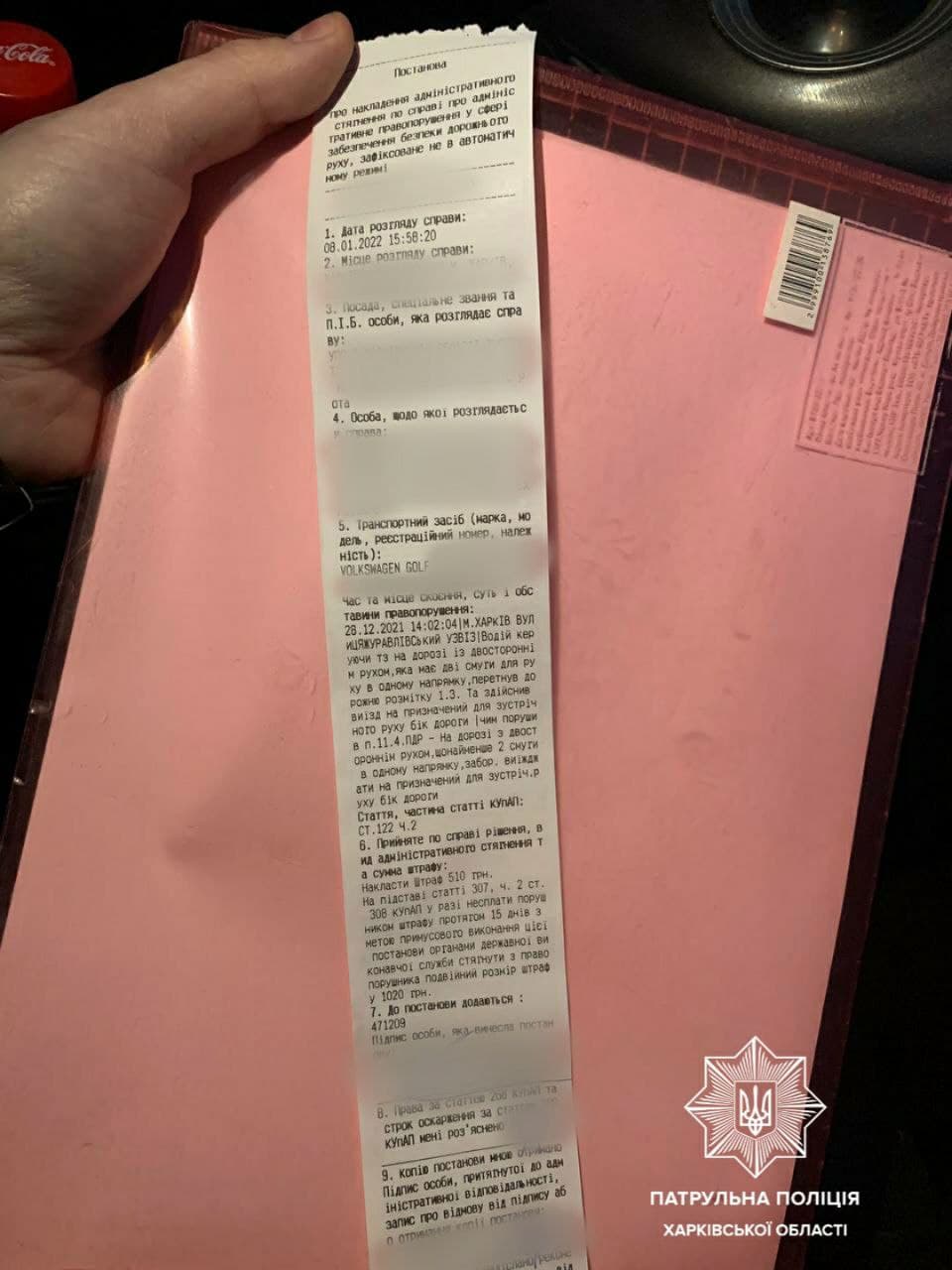 В Харькове оштрафовали блогера, который нарушал ПДД ради лайков в Instagram.