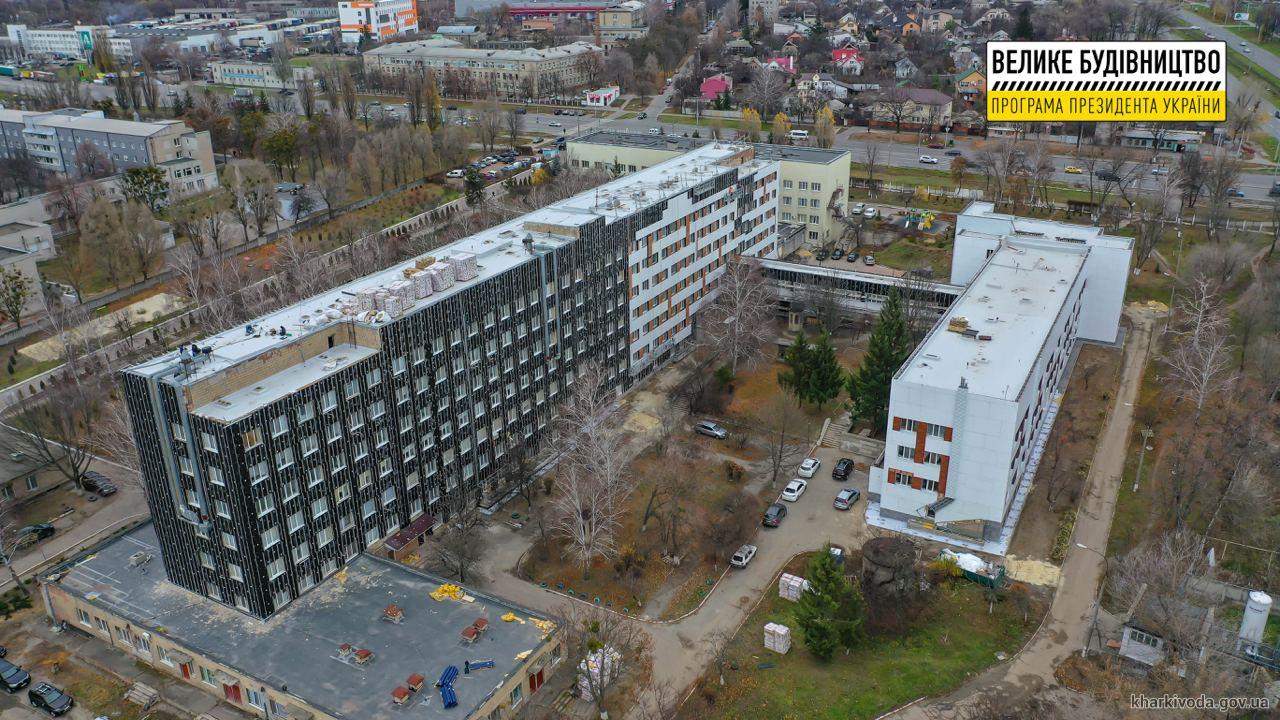 Заплановану реконструкцію ОДКЛ № 1 у 2021 році виконають на 90%.