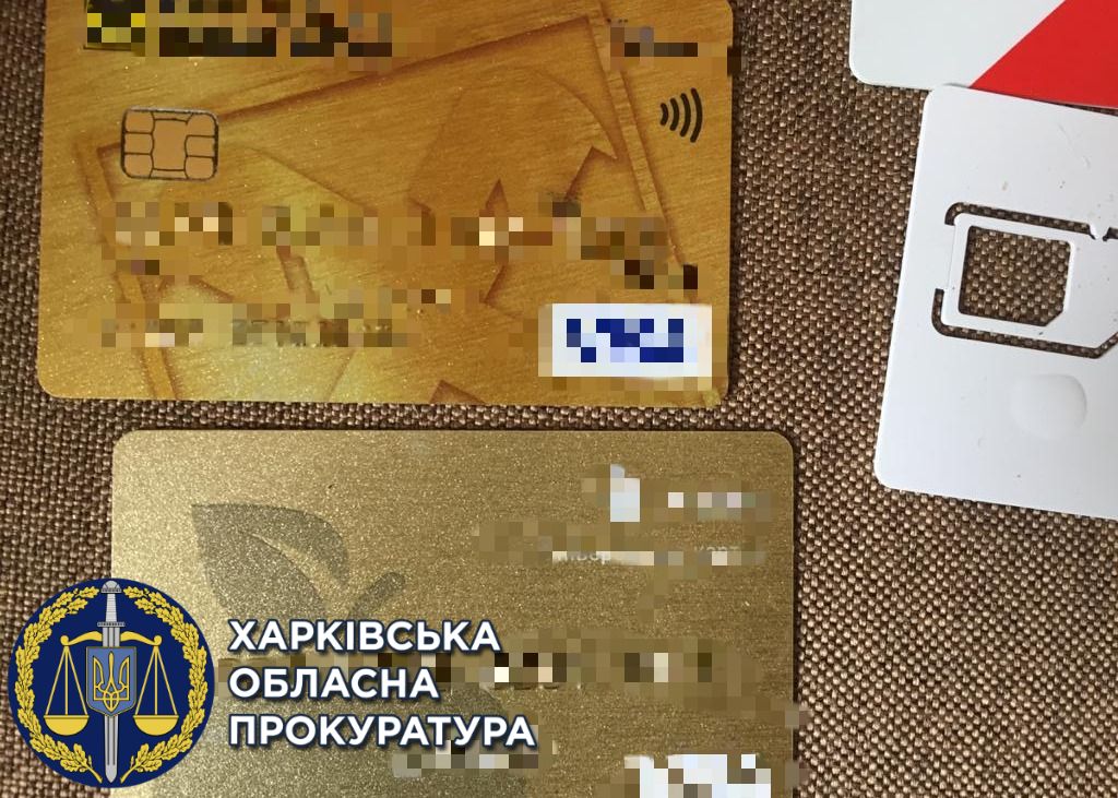 Представлялись сотрудниками банка: в Харькове задержали мошенников, воровавших деньги с карт фото 9 8
