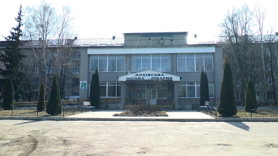 Фото: lozovarada.gov.ua