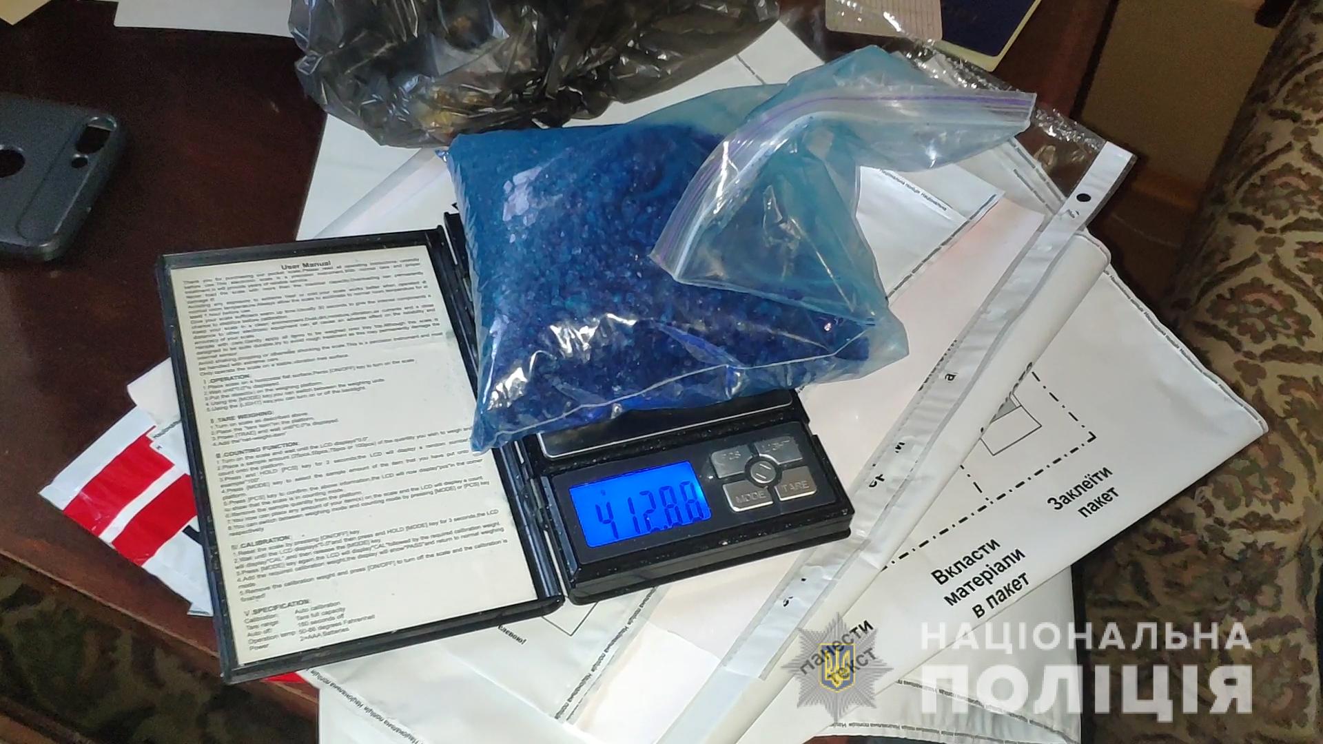 Фото полиции Харьковской области