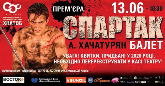 Фоторепортаж: в Схід Опера состоялась самая масштабная премьера "Спартак" фото 12 11