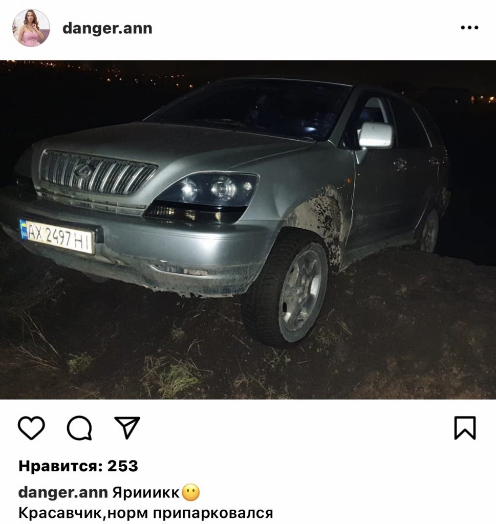 Едва стоял на ногах: в Харькове пьяный водитель разбил Lexus скандальной блогерши Анны Кривуц фото 1