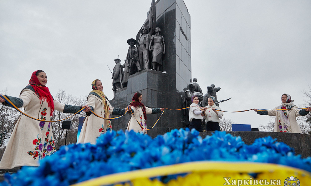 В Харькове создали "цепь единения".