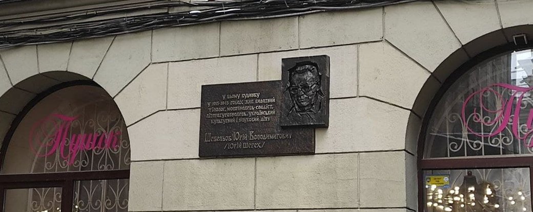 В Харькове создали "цепь единения".