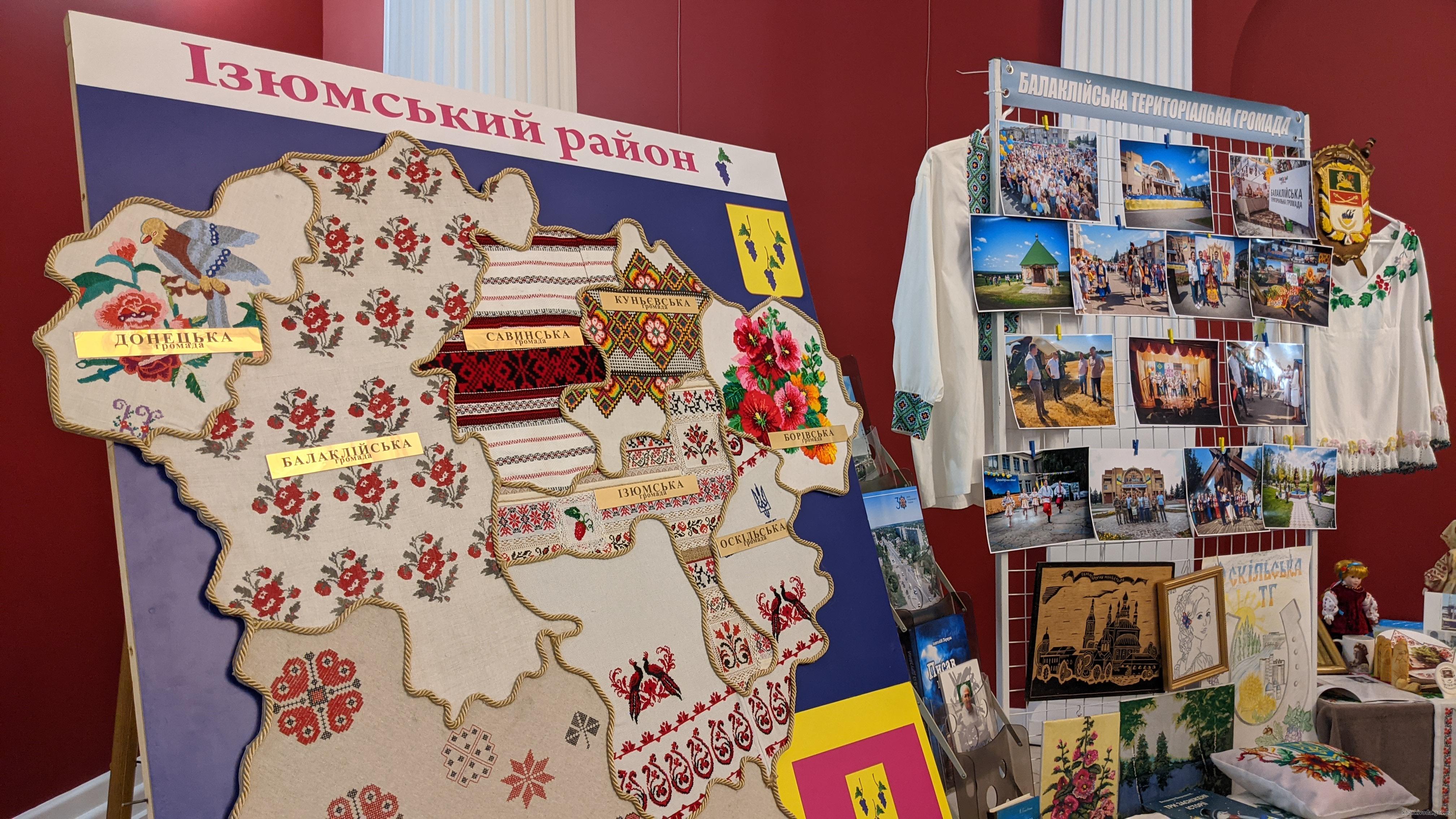 «Велике будівництво» створює рівні можливості для жителів усіх населених пунктів Харківщини — Олександр Скакун.