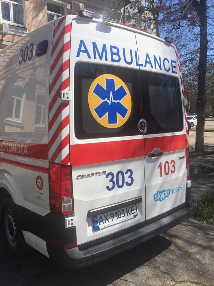 Фото: facebook.com/ekstrena.dopomoga.kh