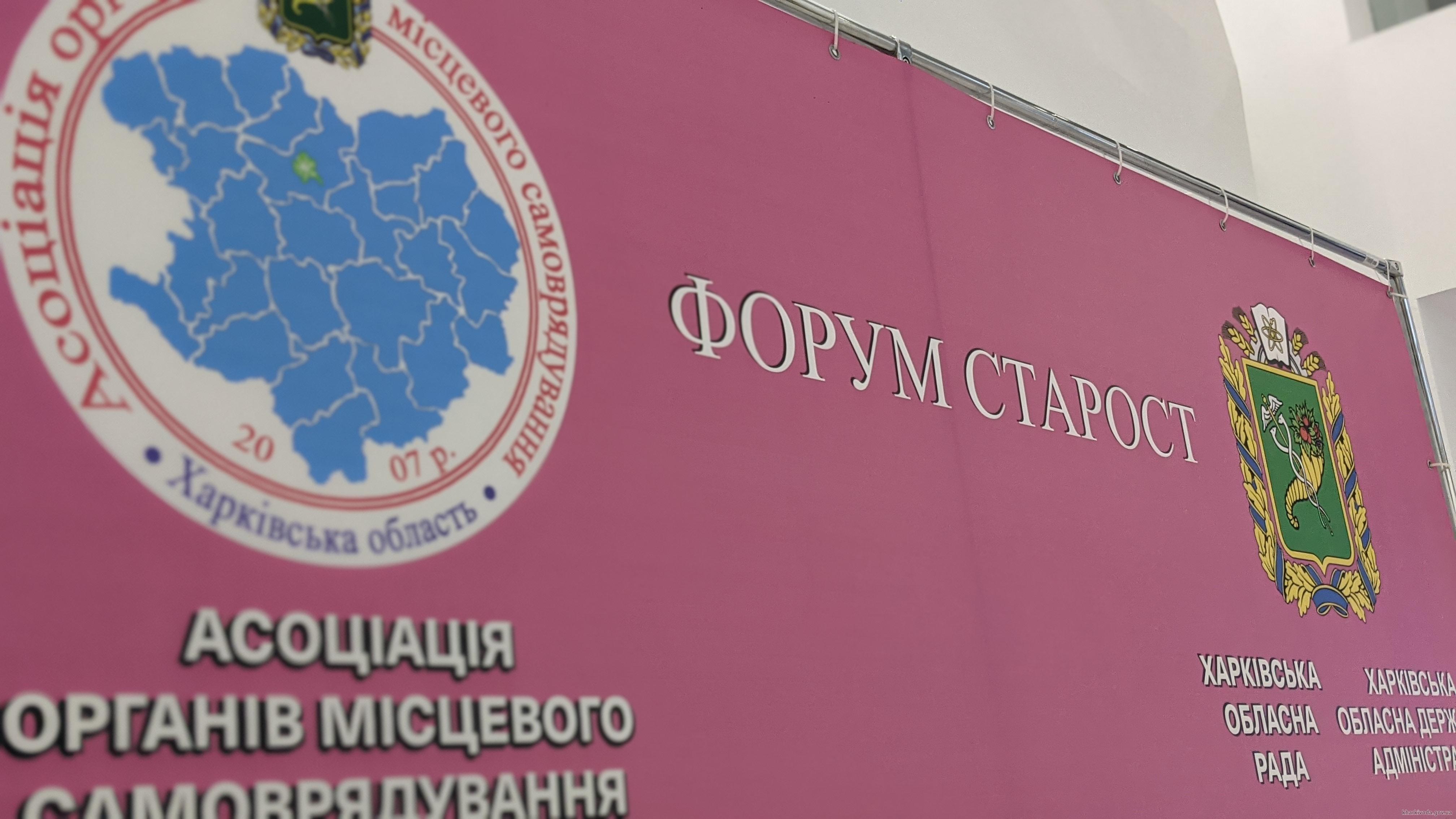 «Велике будівництво» створює рівні можливості для жителів усіх населених пунктів Харківщини — Олександр Скакун.