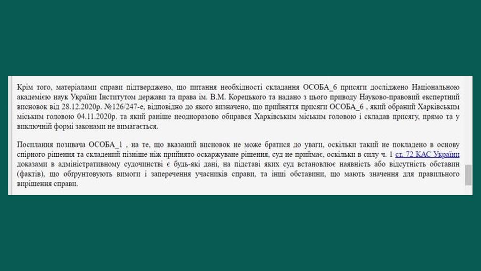 Фото: Суспільне Харків