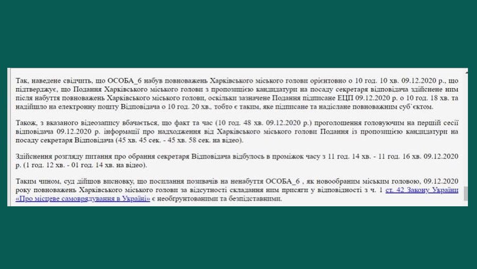 Фото: Суспільне Харків